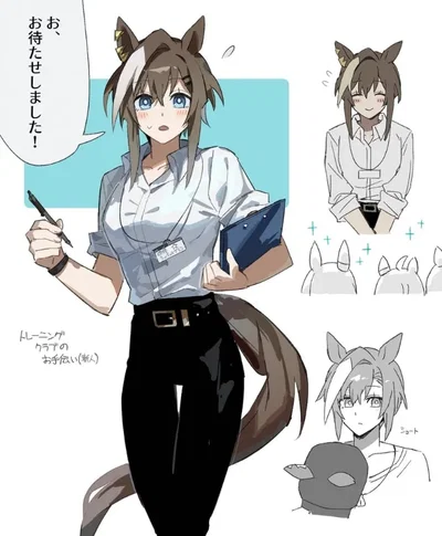 The shyest teacher out there ✦ UMA