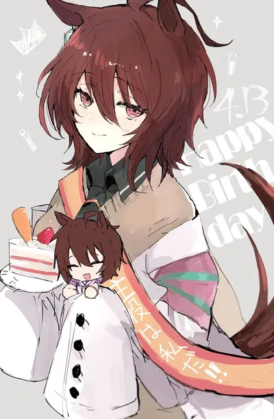 Agnes Tachyon - UmaWife (3/?)
