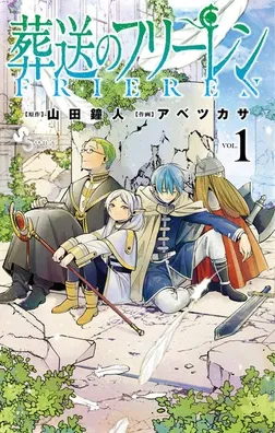 Frieren RPG