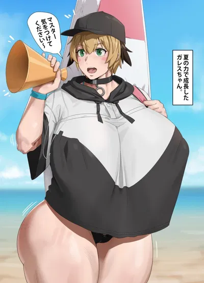 Gareth (Summer-Saber)