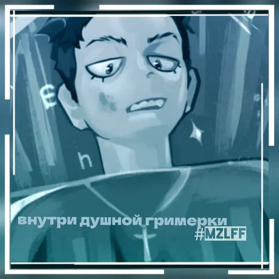 Илья Мазеллов 