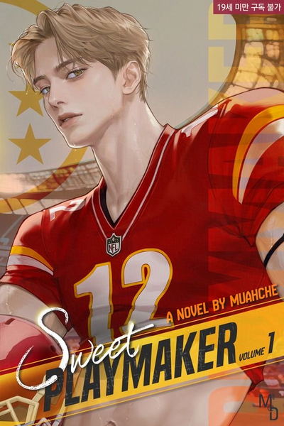 ETHAN MCRANE || FUCKBOI