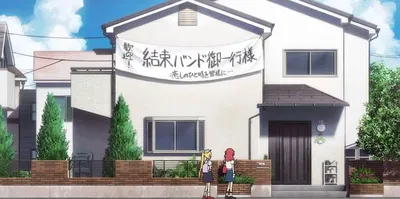 Gotoh Family FRIEND POV || Bocchi the rock