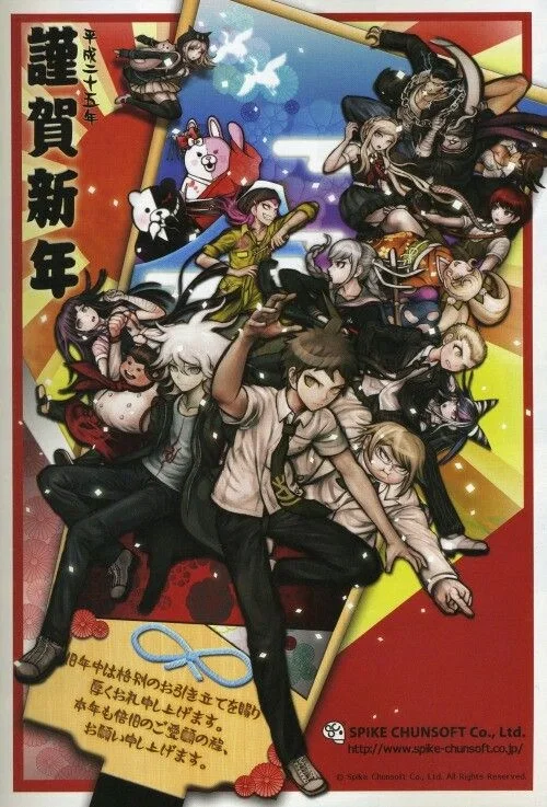 Danganronpa V2 | Class 78th | Goodbye Despair