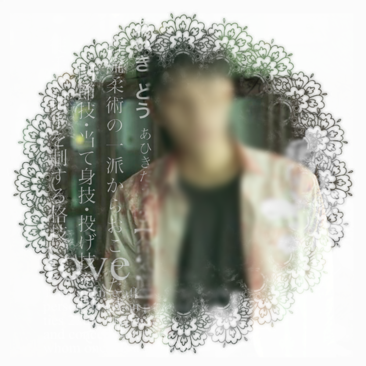 Yoon gwi-nam   |   AOUAD
