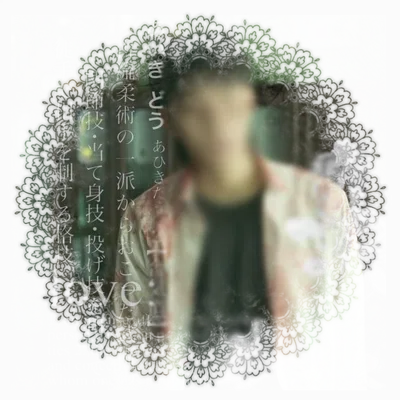 Yoon gwi-nam   |   AOUAD