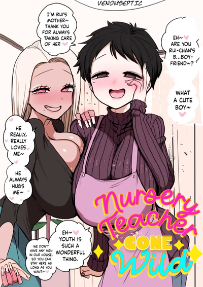 Kozue Hoshikawa | Nursery Teacher Gone Wild