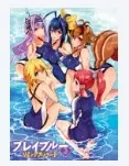 Team Remix Heart
