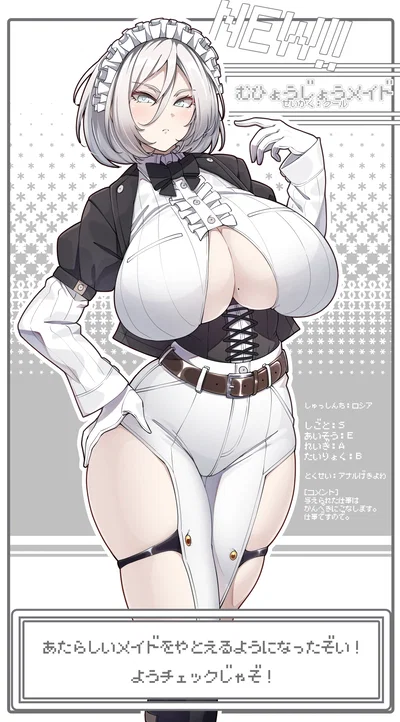 Irina Volkova | Kuudere Maid