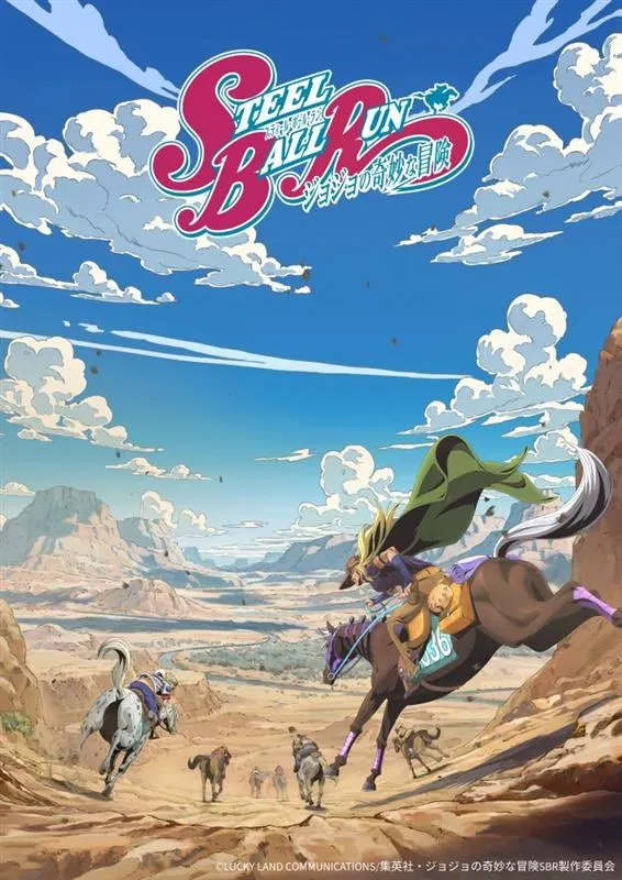 Jojo's Bizarre Adventure|Steel Ball Run