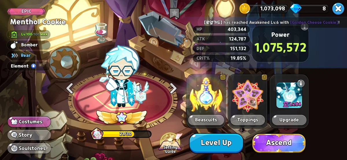 wowwie