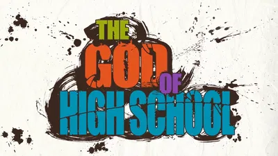 ~ THE GOD OF HIGH SCHOOL [RPG!] ~ 
