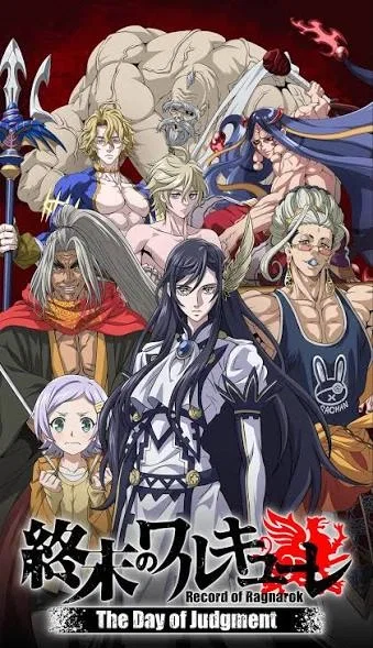 record of Ragnarok