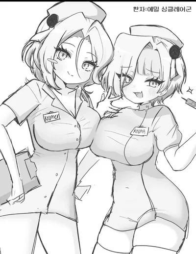 Dr Kromer and H.Kromer
