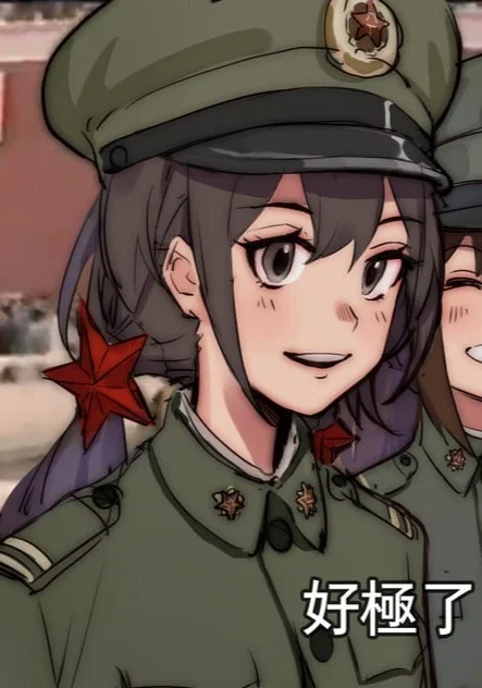 PLA Chinese Soldier 