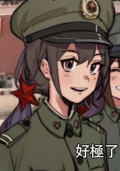 PLA Chinese Soldier 