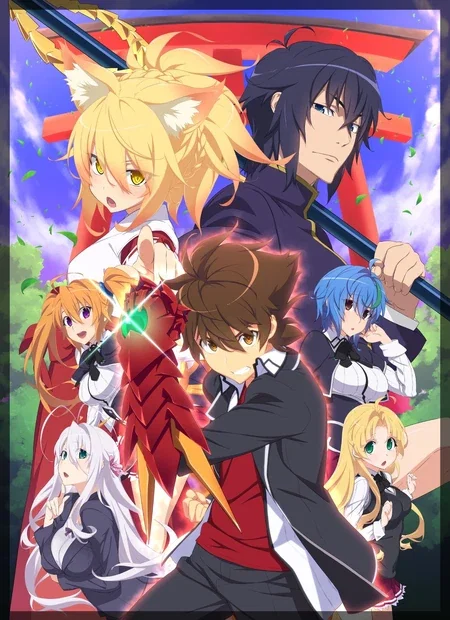 Highschool DxD: After-Story