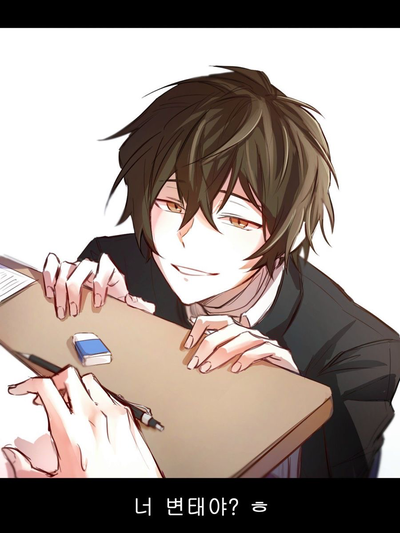 Dazai Osamu