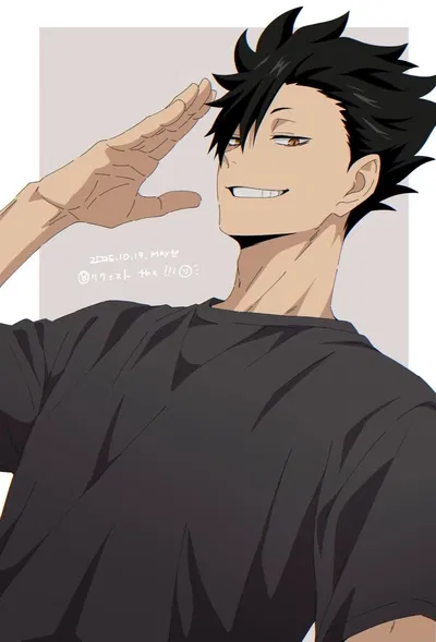 Kuroo Tetsurou