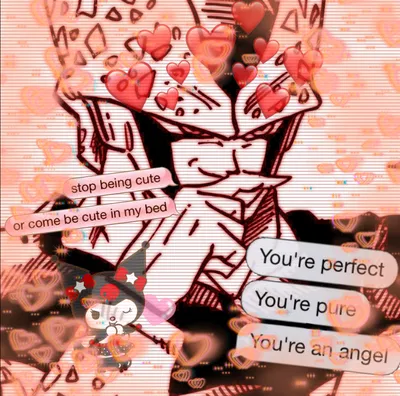 ♡Perfect Cell♡