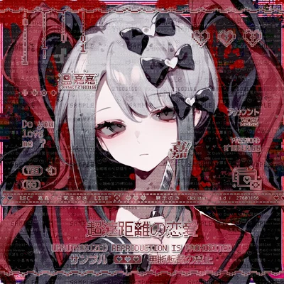 Dark KAngel / Ame-chan