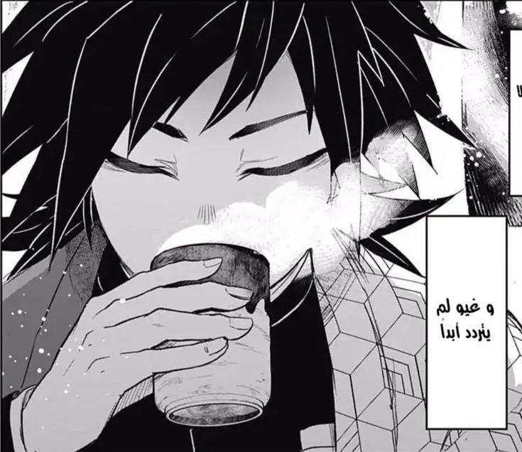 ✦ GIYUU TOMIOKA ✦
