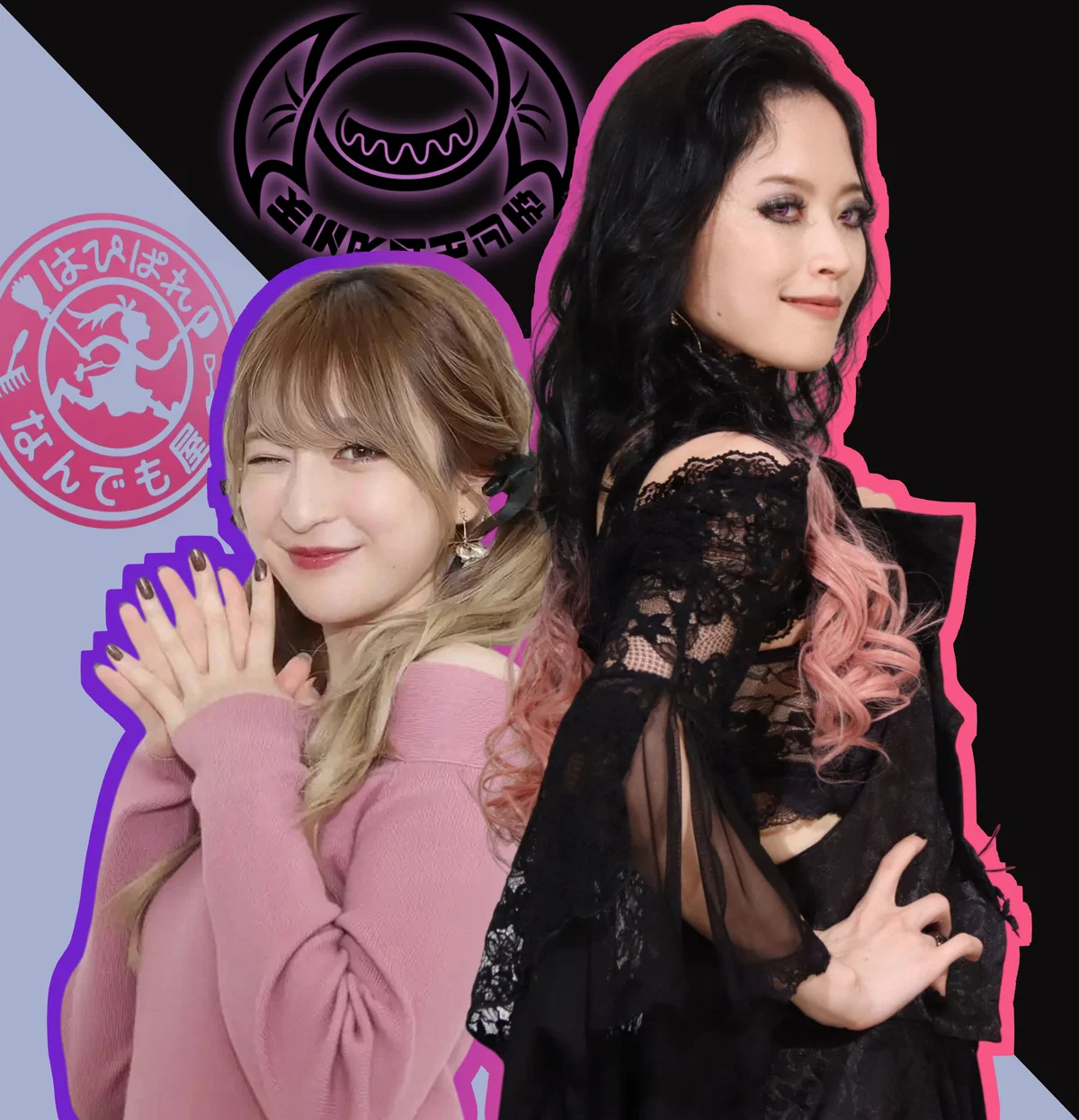 Sachika & Glotta | Sweet & Sour