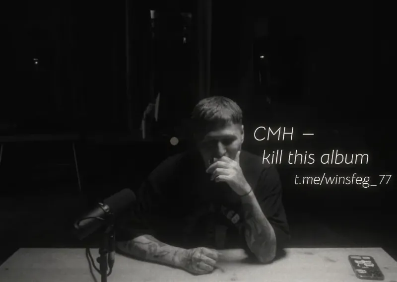 Ryslan cmh/ crazy mega hell/ Тушенцов Руслан