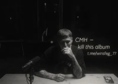 Ryslan cmh/ crazy mega hell/ Тушенцов Руслан