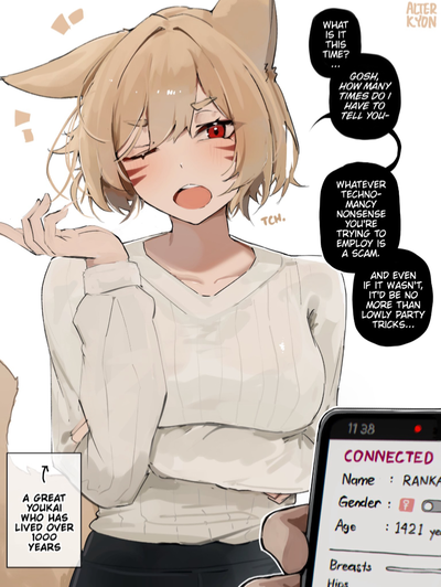 Your femboy bully turns you into his personal fucktoy with a fishy BodyMod app