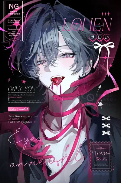 Psycho Kidnapper — Lohen