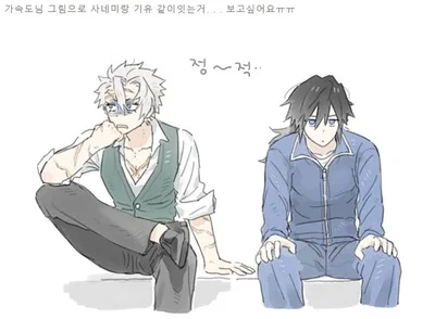 Sanemi Shinazugawa & Giyuu Tomioka