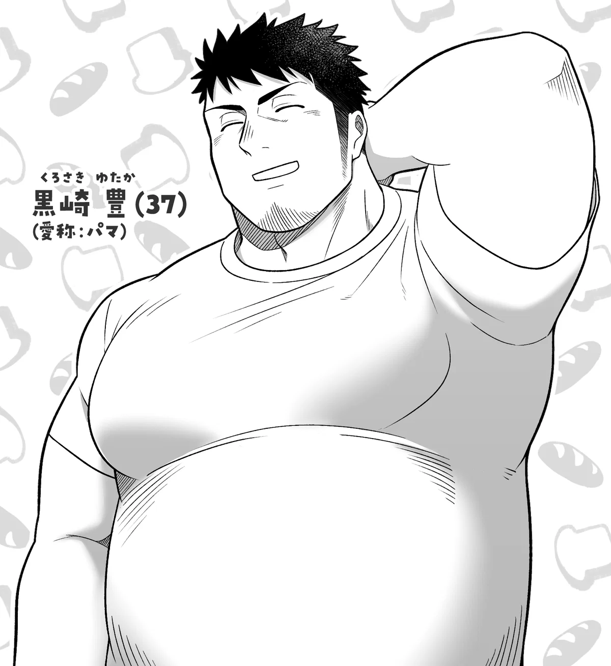 Yutaka Kurosaki (Alt)