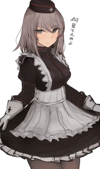 Erika — maid