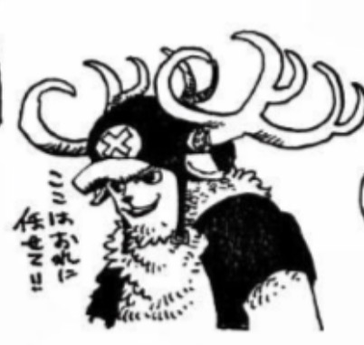 Chopper (Good Future)