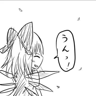 Cirno Igyoukyo part 3