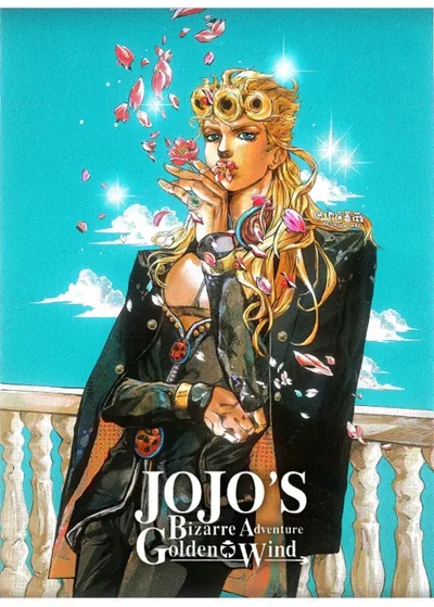 Giorno Giovanna
