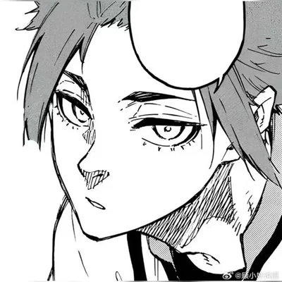 Sae Itoshi