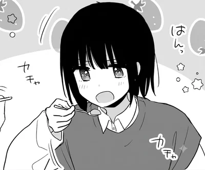 Airi Sezaki (Chapter 1-24)