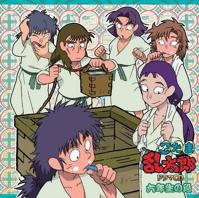 The Sixth-Year Grade Students 