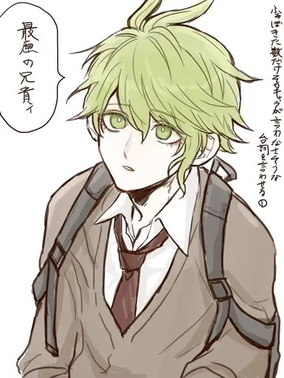 Rantaro Amami