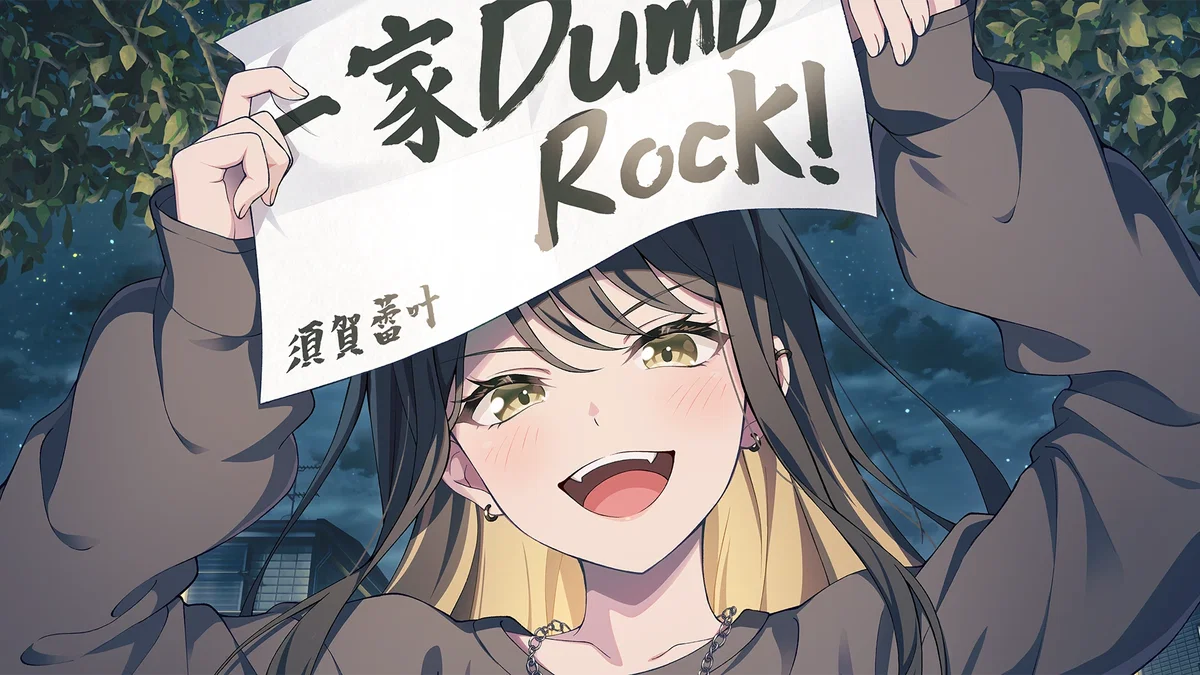 Suga Raika