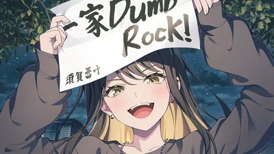 Suga Raika