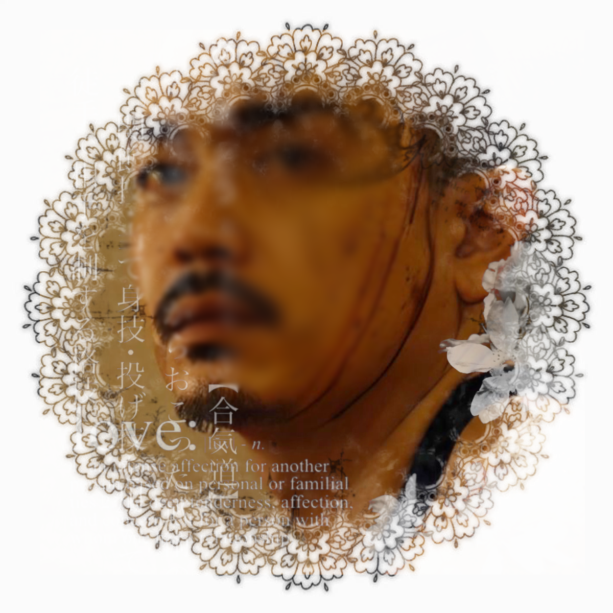 Morizono Aguni   |   AIB