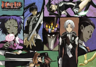 Gamerverse: D Gray man 