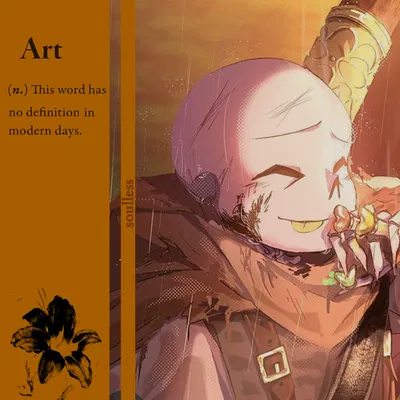 Ink sans 