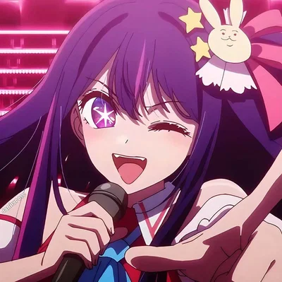 Ai Hoshino