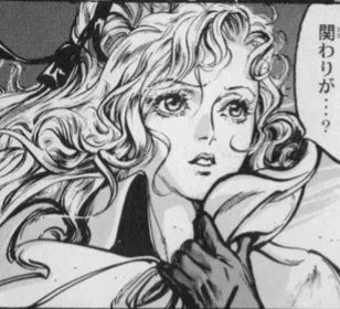 Maria Renard | Castlevania: Soth