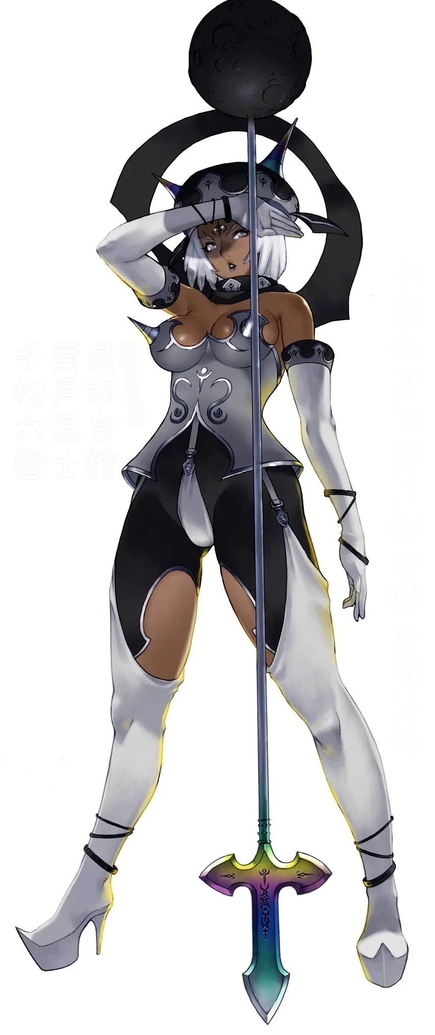 Angol Fear (Soulcalibur)