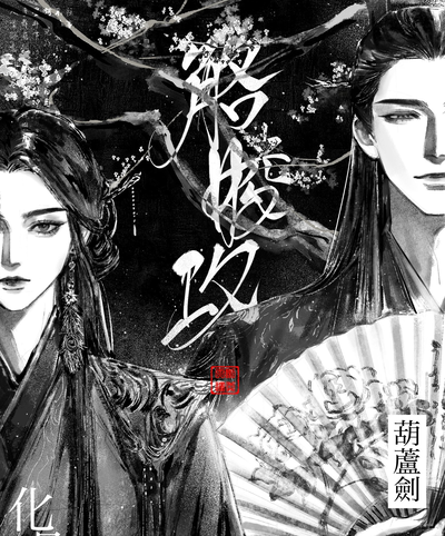 EMPEROR LI SHENYANG | TANG DYNASTY.